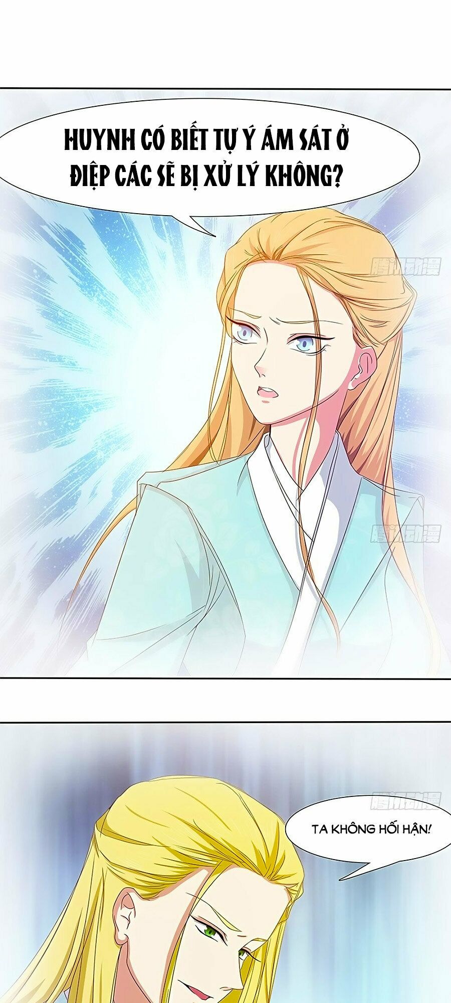 Chủ tịch và Nữ Sát thủ: Chapter 15