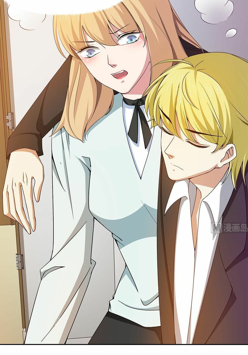 Chủ tịch và Nữ Sát thủ: Chapter 34