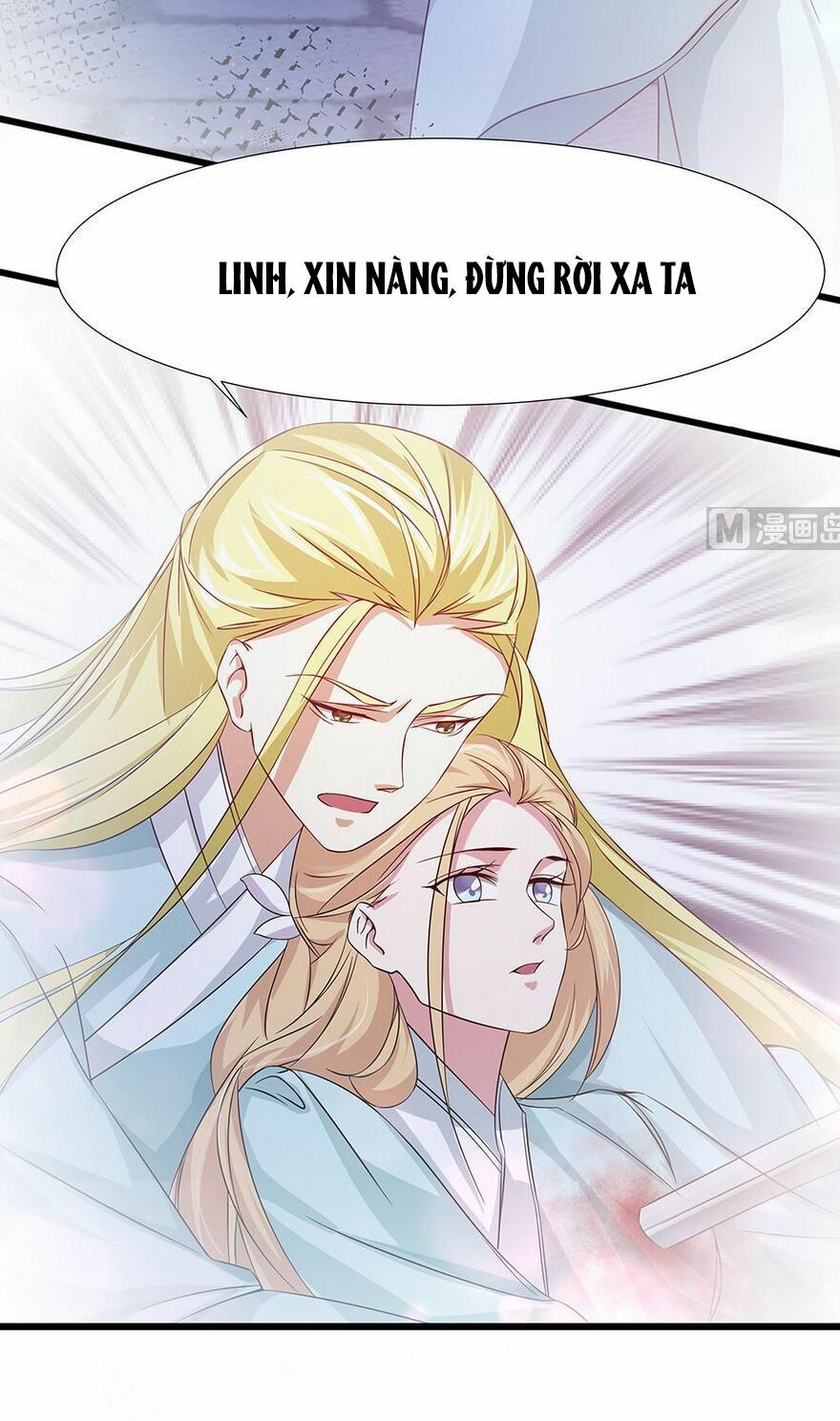 Chủ tịch và Nữ Sát thủ: Chapter 52