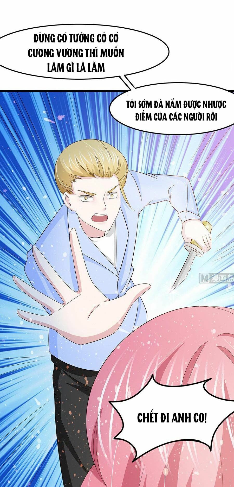 Chủ tịch và Nữ Sát thủ: Chapter 69