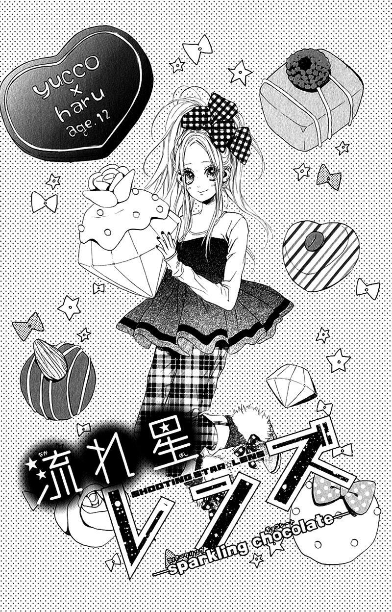 Nagareboshi Lens: Chapter 12.2
