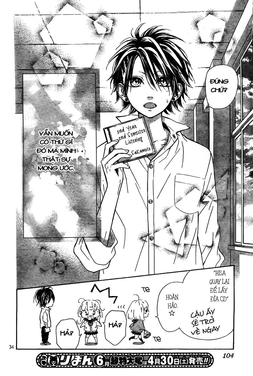 Nagareboshi Lens: Chapter 4.1