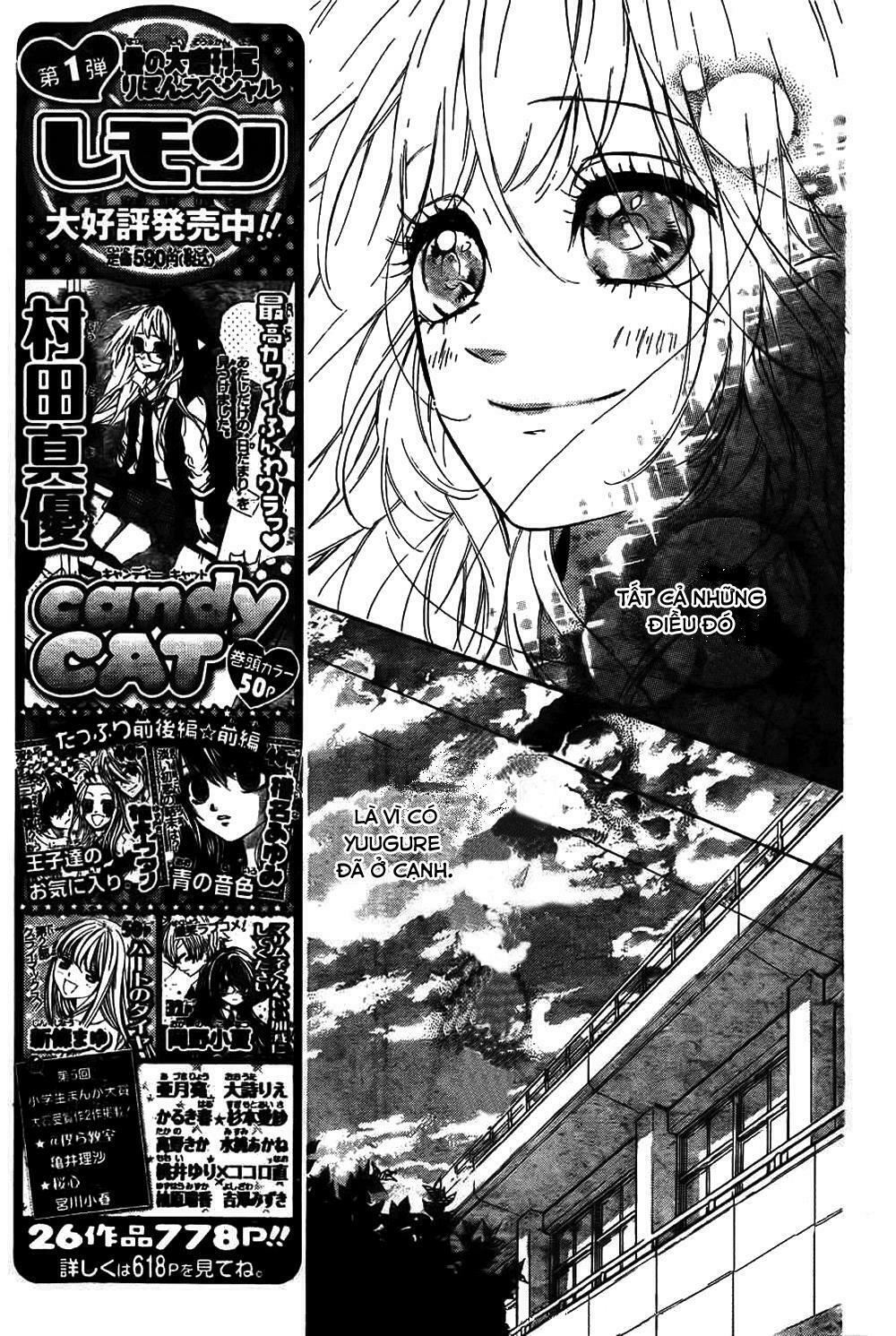 Nagareboshi Lens: Chapter 5