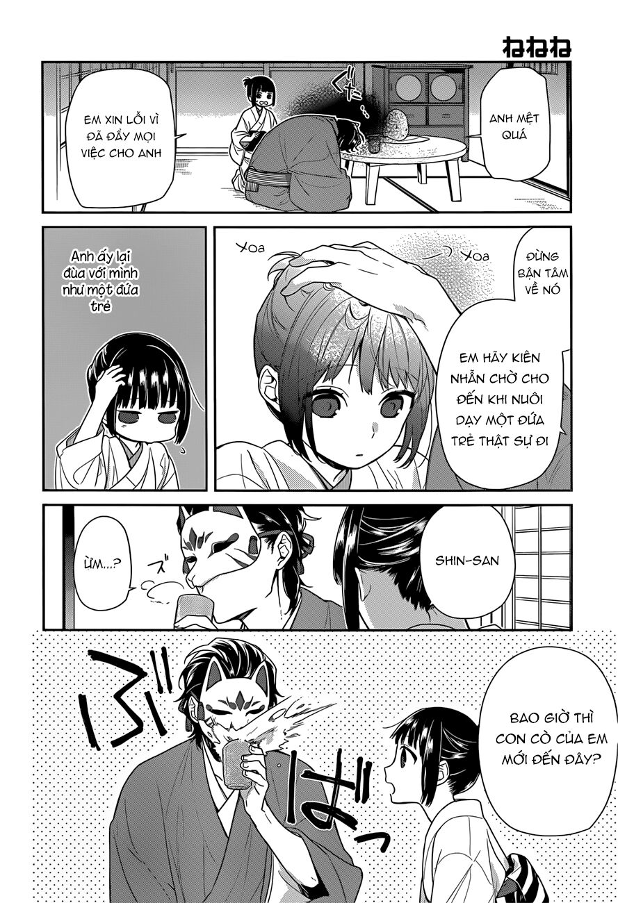 Nenene: Chapter 3: End