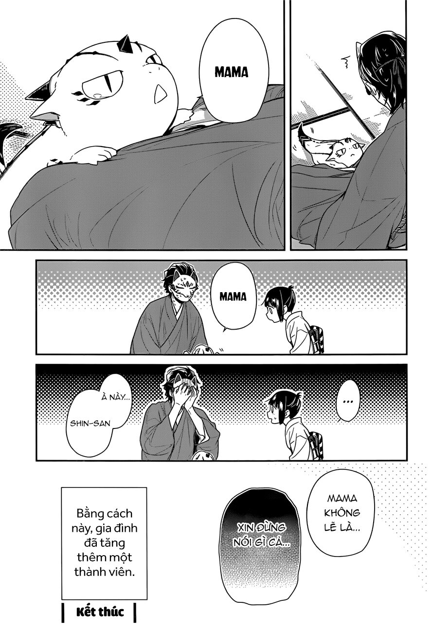 Nenene: Chapter 3: End