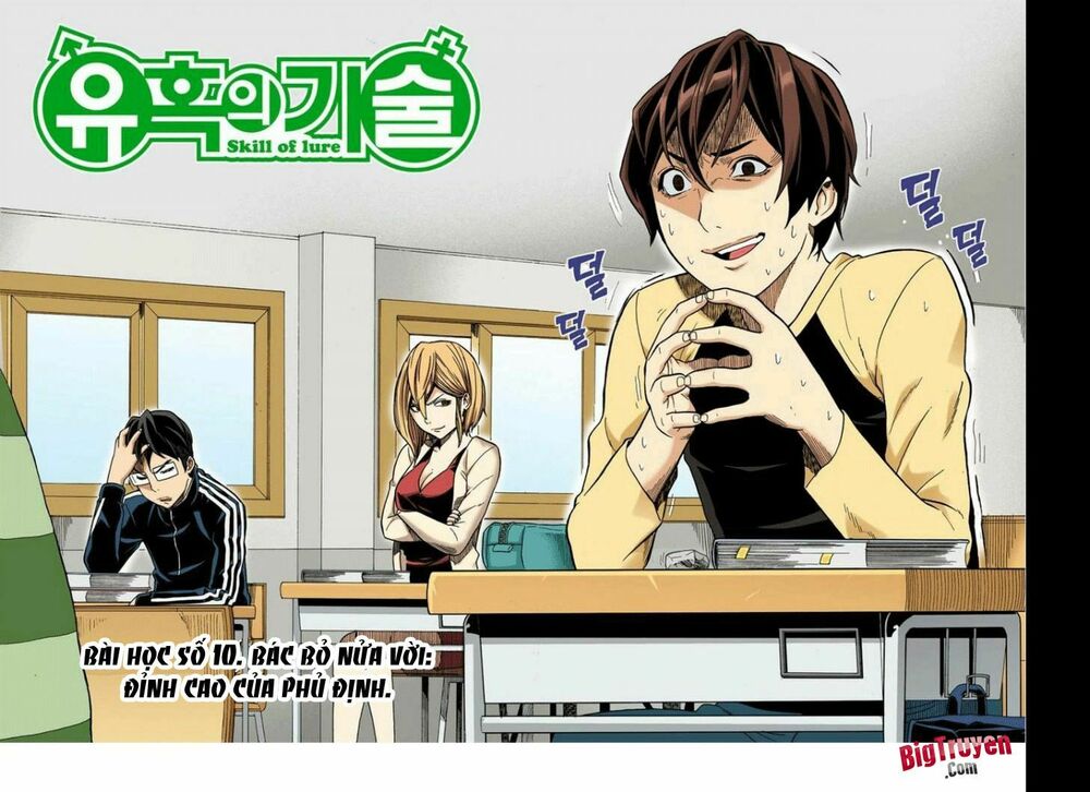 Skill of Lure - Nghệ Thuật Quyến Rũ: Chapter 10