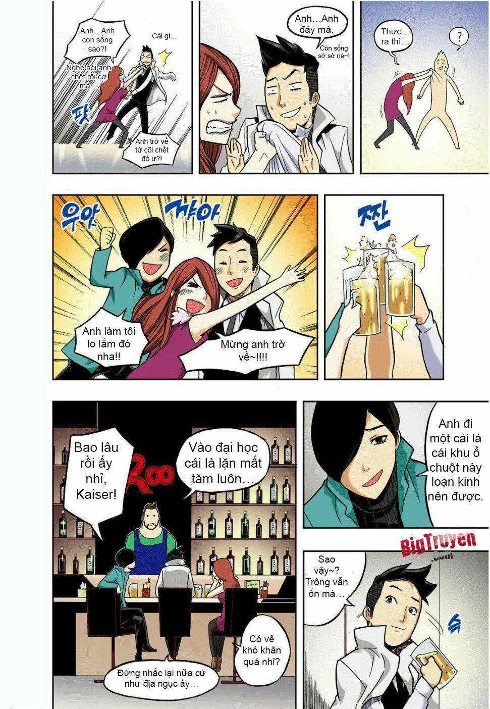 Skill of Lure - Nghệ Thuật Quyến Rũ: Chapter 11