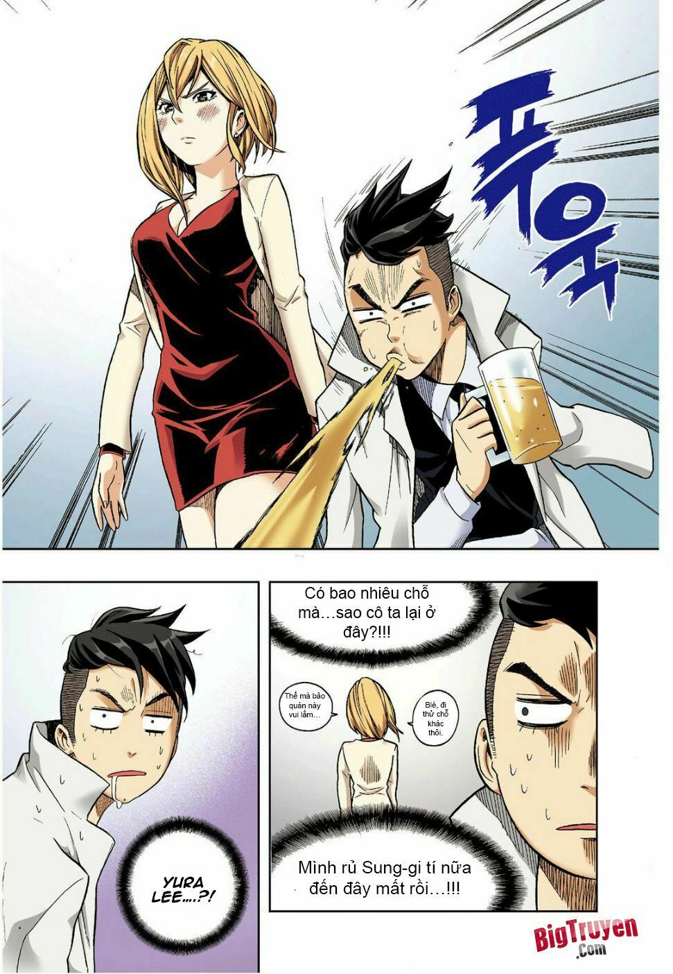 Skill of Lure - Nghệ Thuật Quyến Rũ: Chapter 11
