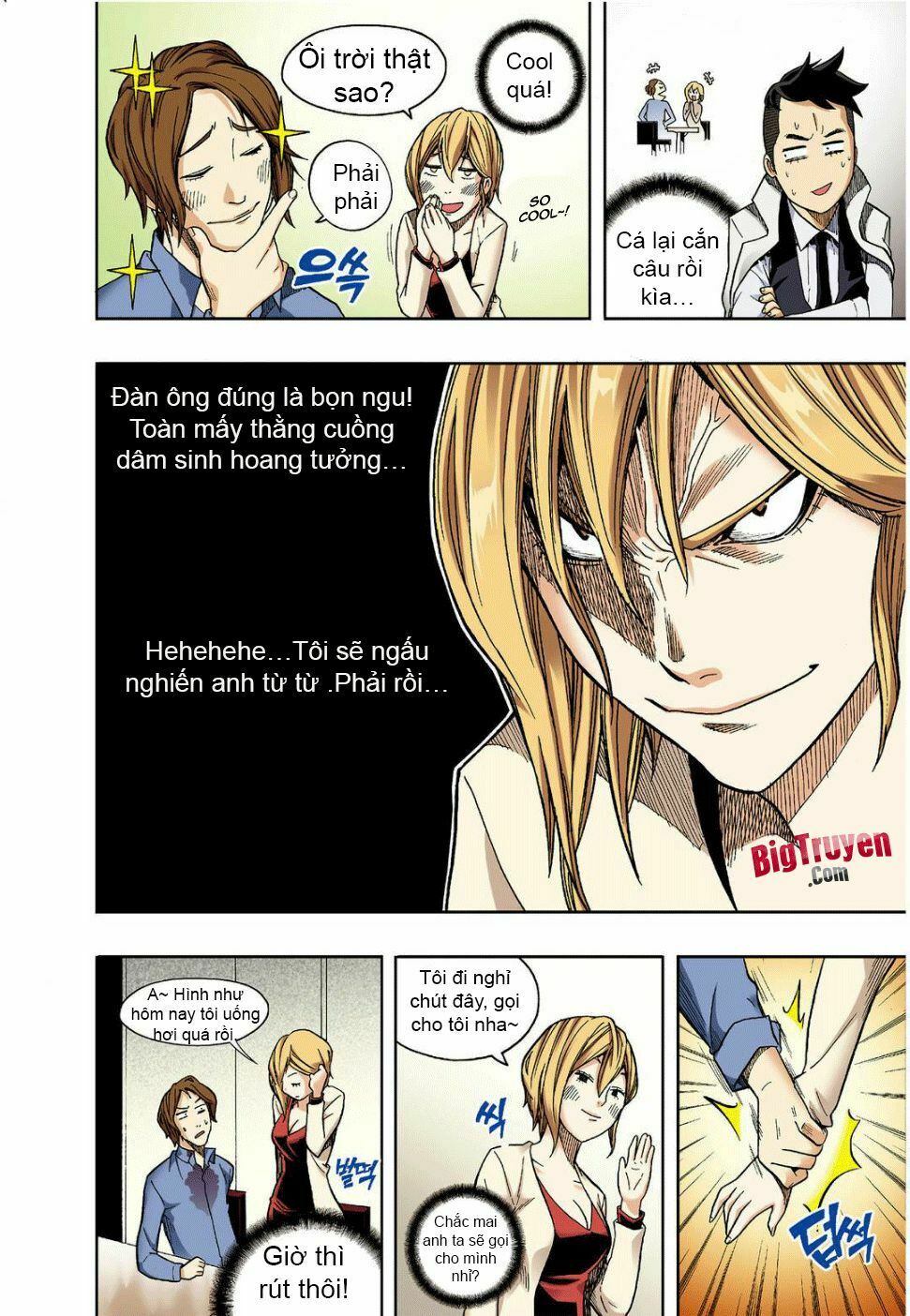 Skill of Lure - Nghệ Thuật Quyến Rũ: Chapter 11