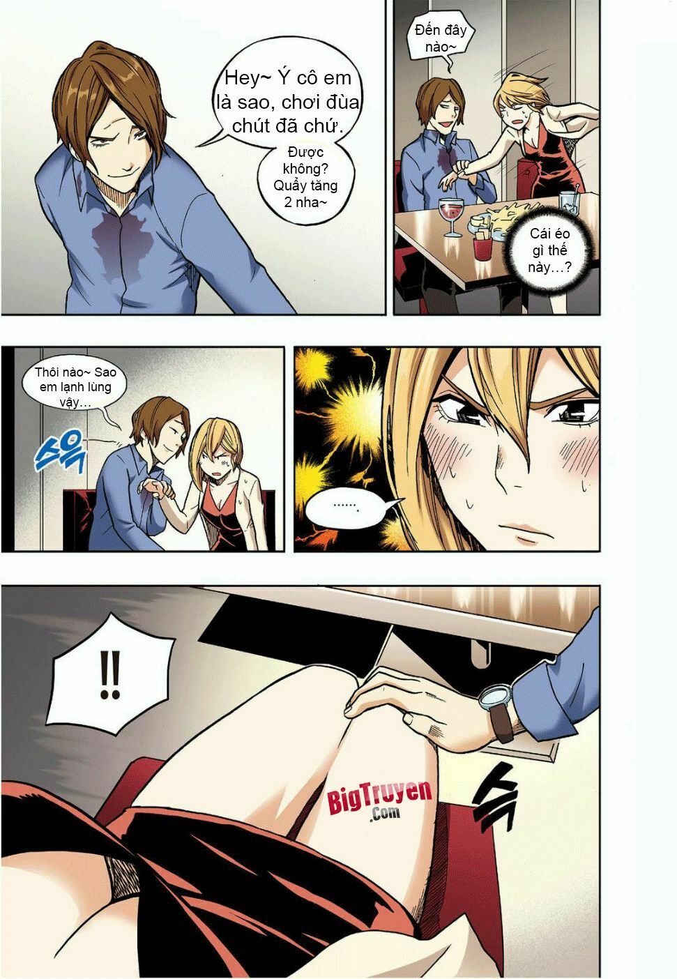 Skill of Lure - Nghệ Thuật Quyến Rũ: Chapter 11
