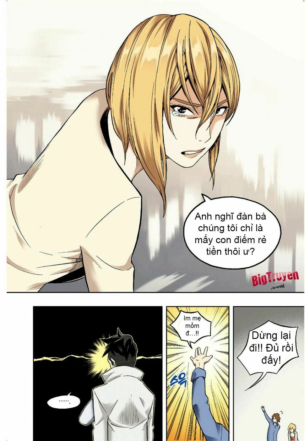 Skill of Lure - Nghệ Thuật Quyến Rũ: Chapter 11