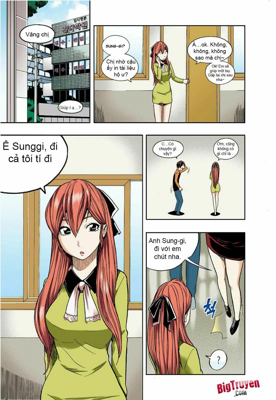 Skill of Lure - Nghệ Thuật Quyến Rũ: Chapter 11