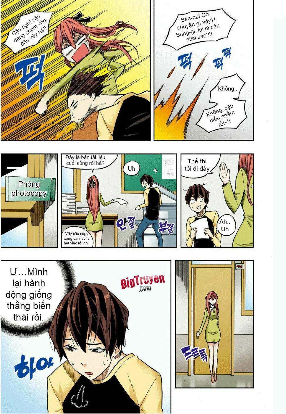 Skill of Lure - Nghệ Thuật Quyến Rũ: Chapter 11