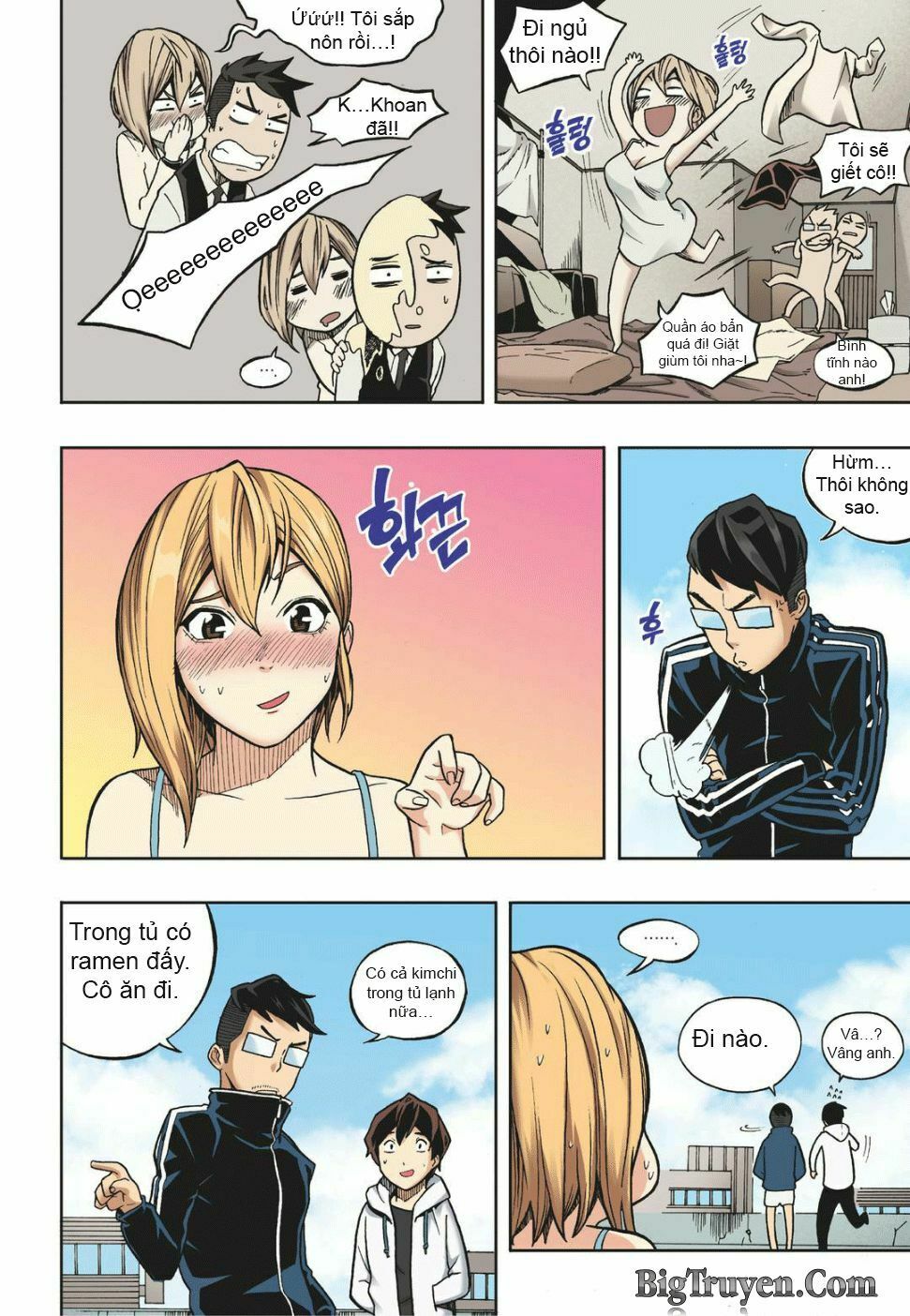 Skill of Lure - Nghệ Thuật Quyến Rũ: Chapter 12