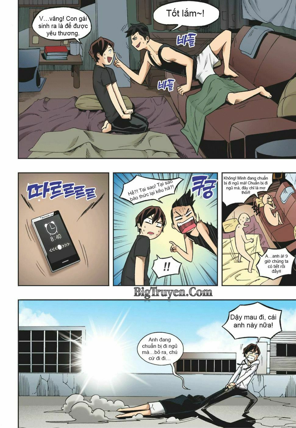 Skill of Lure - Nghệ Thuật Quyến Rũ: Chapter 12