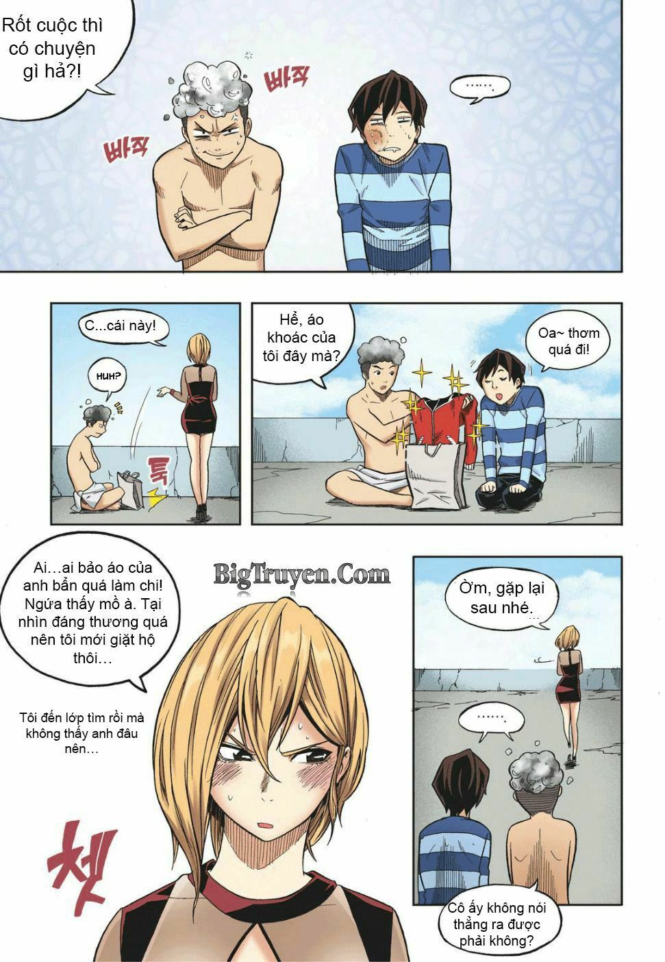Skill of Lure - Nghệ Thuật Quyến Rũ: Chapter 13