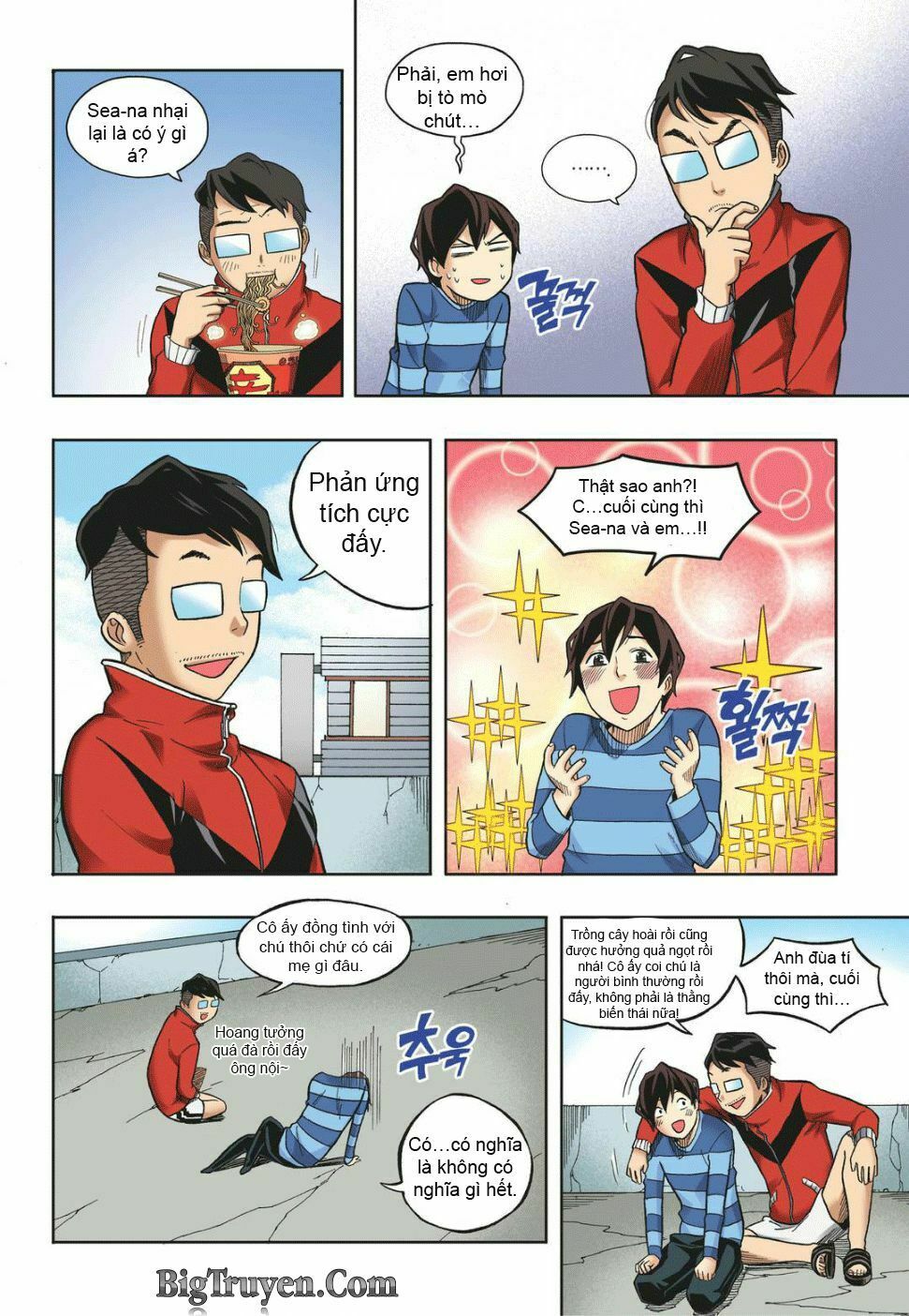 Skill of Lure - Nghệ Thuật Quyến Rũ: Chapter 13