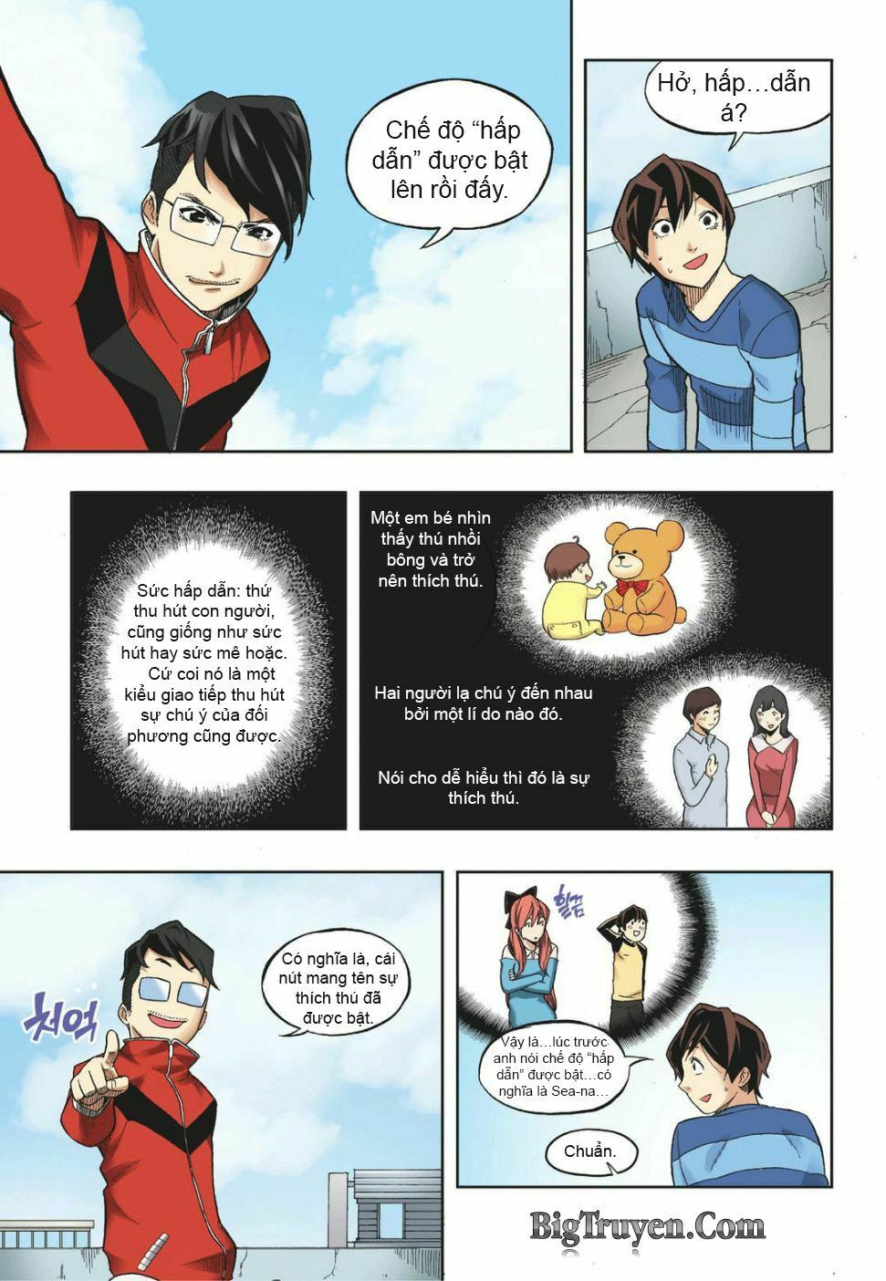 Skill of Lure - Nghệ Thuật Quyến Rũ: Chapter 13