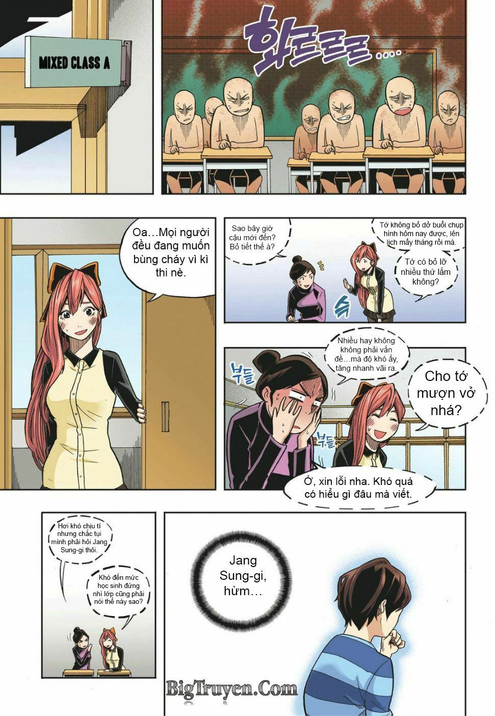 Skill of Lure - Nghệ Thuật Quyến Rũ: Chapter 13