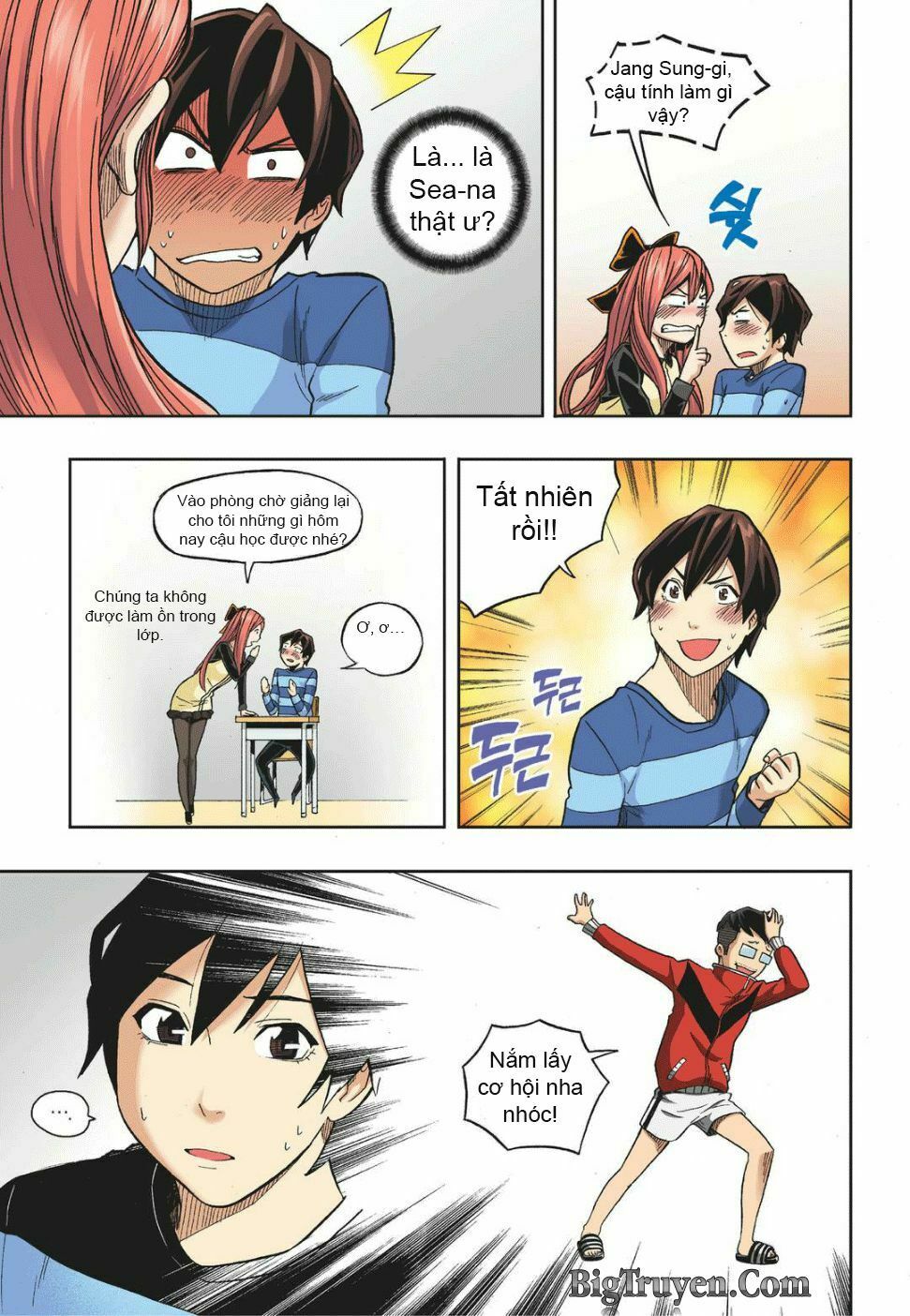 Skill of Lure - Nghệ Thuật Quyến Rũ: Chapter 13