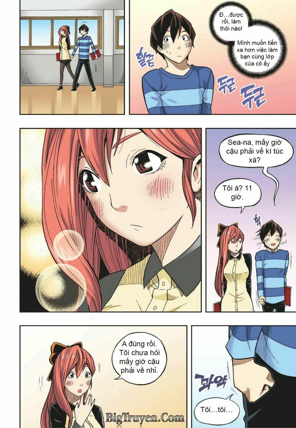 Skill of Lure - Nghệ Thuật Quyến Rũ: Chapter 13
