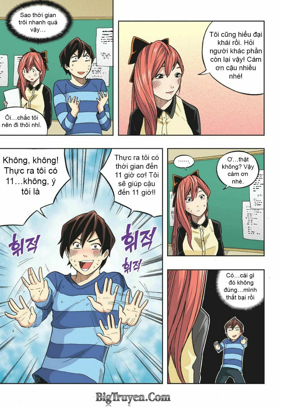 Skill of Lure - Nghệ Thuật Quyến Rũ: Chapter 13