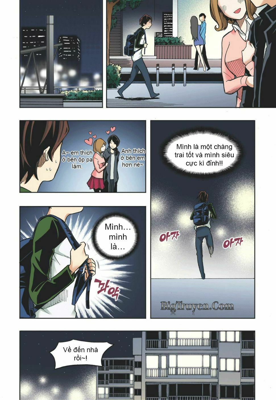 Skill of Lure - Nghệ Thuật Quyến Rũ: Chapter 14