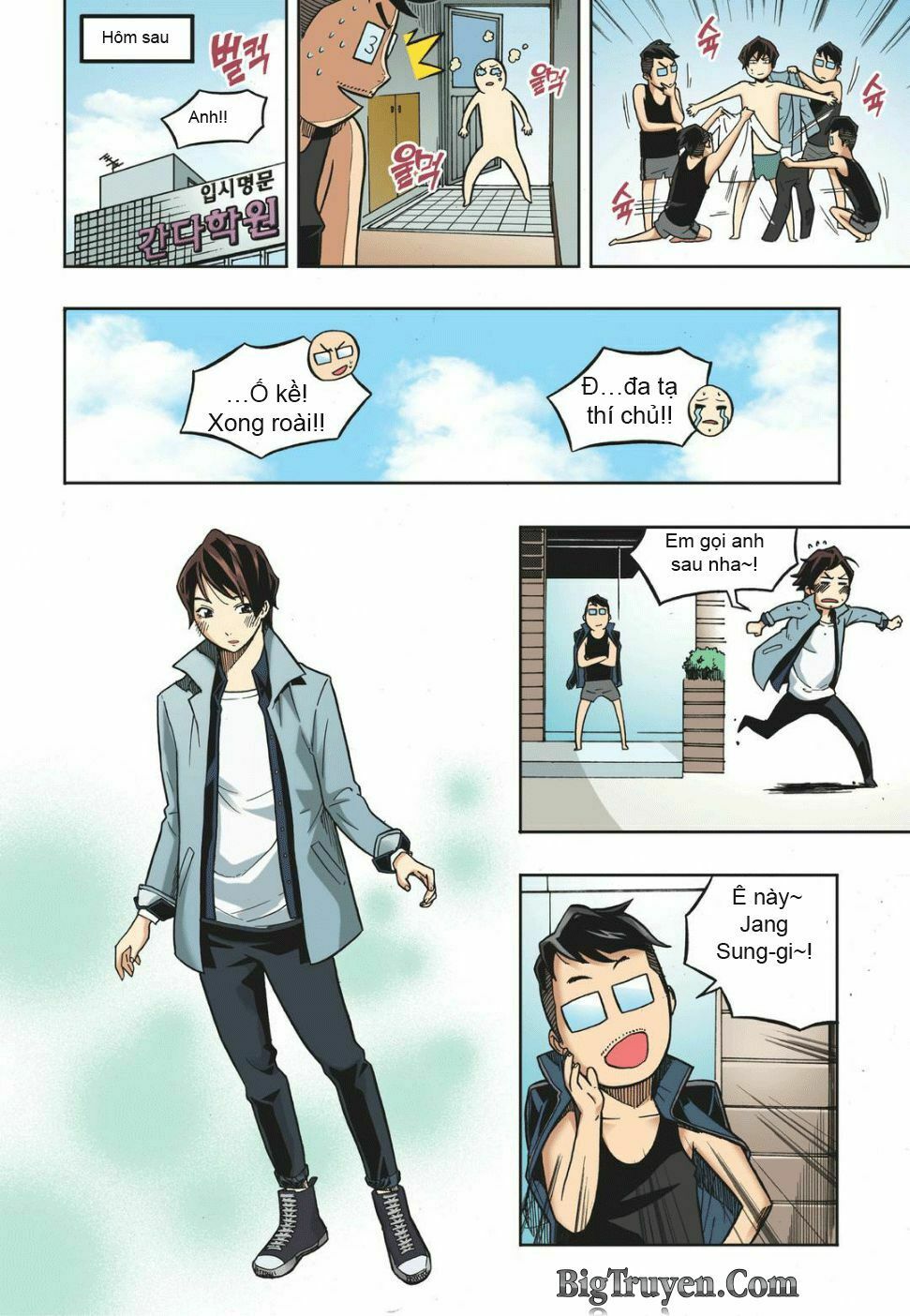 Skill of Lure - Nghệ Thuật Quyến Rũ: Chapter 14