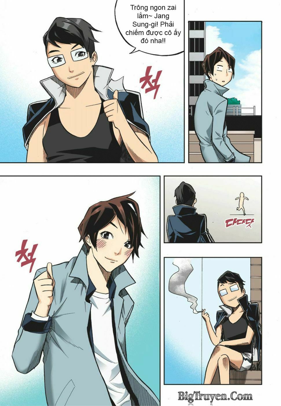 Skill of Lure - Nghệ Thuật Quyến Rũ: Chapter 14