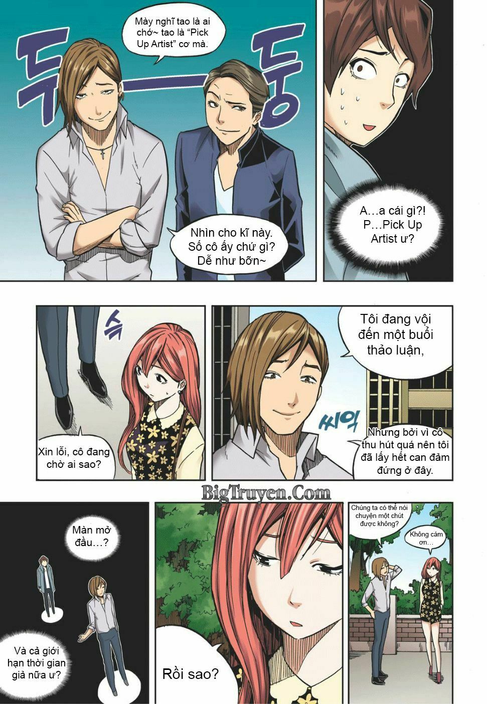 Skill of Lure - Nghệ Thuật Quyến Rũ: Chapter 14