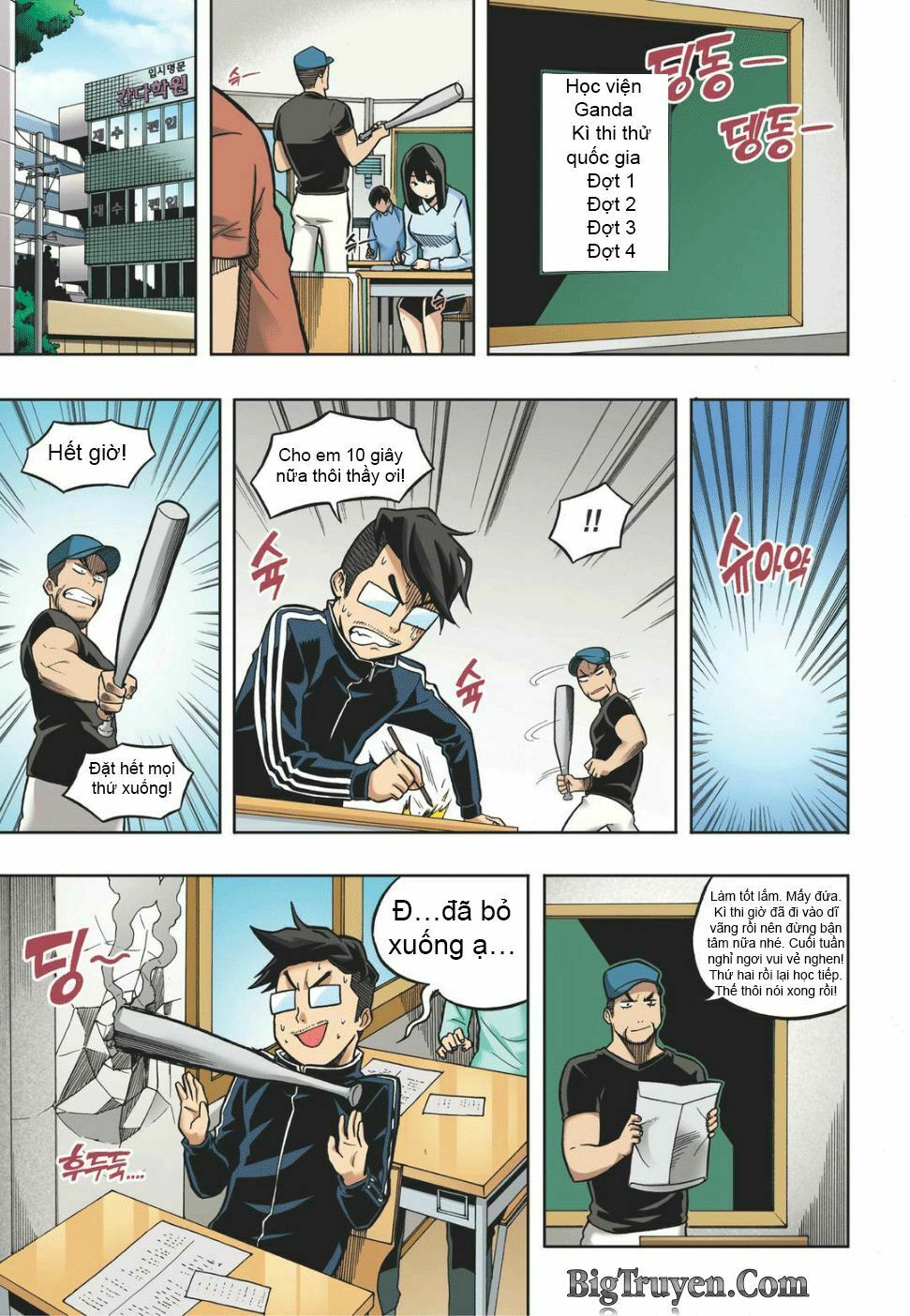 Skill of Lure - Nghệ Thuật Quyến Rũ: Chapter 14