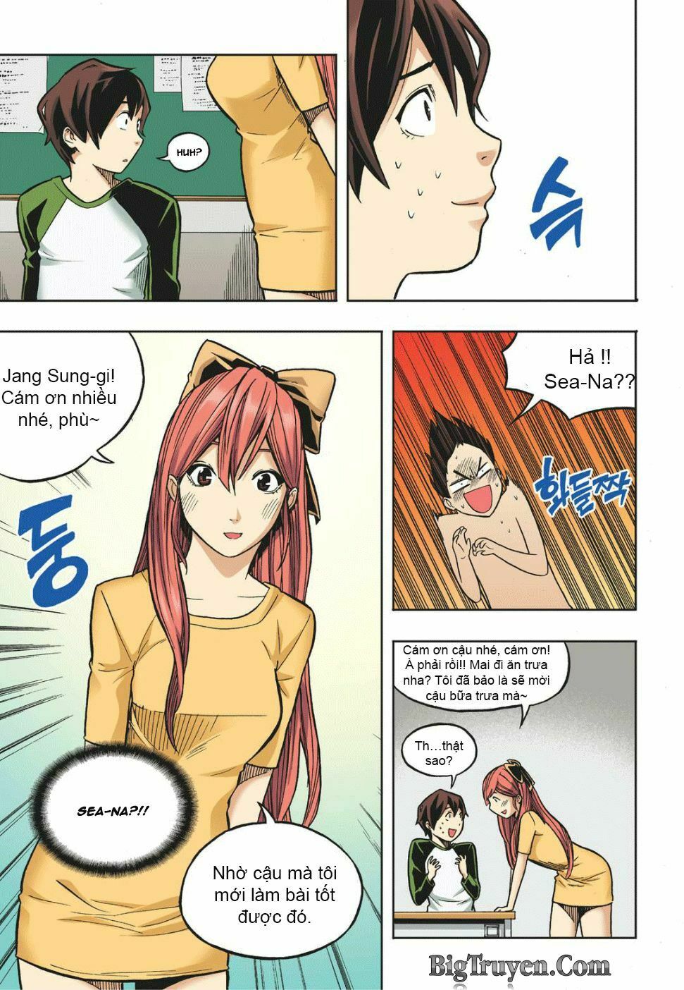 Skill of Lure - Nghệ Thuật Quyến Rũ: Chapter 14
