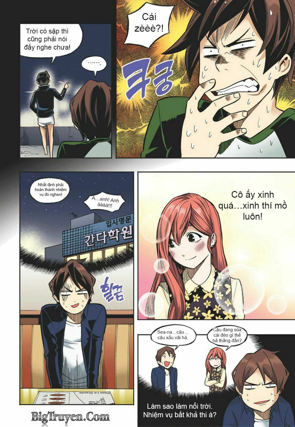 Skill of Lure - Nghệ Thuật Quyến Rũ: Chapter 15