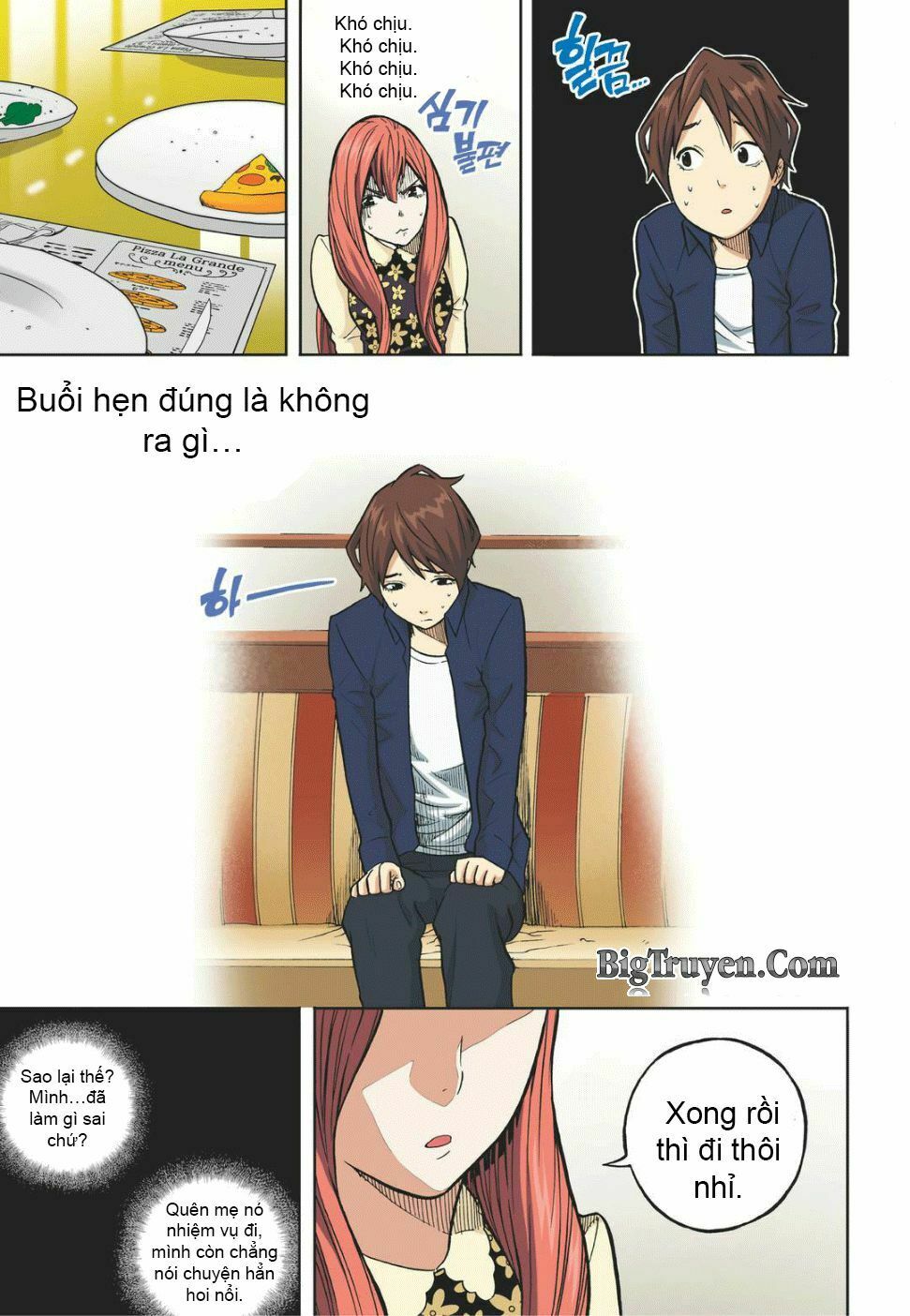 Skill of Lure - Nghệ Thuật Quyến Rũ: Chapter 15