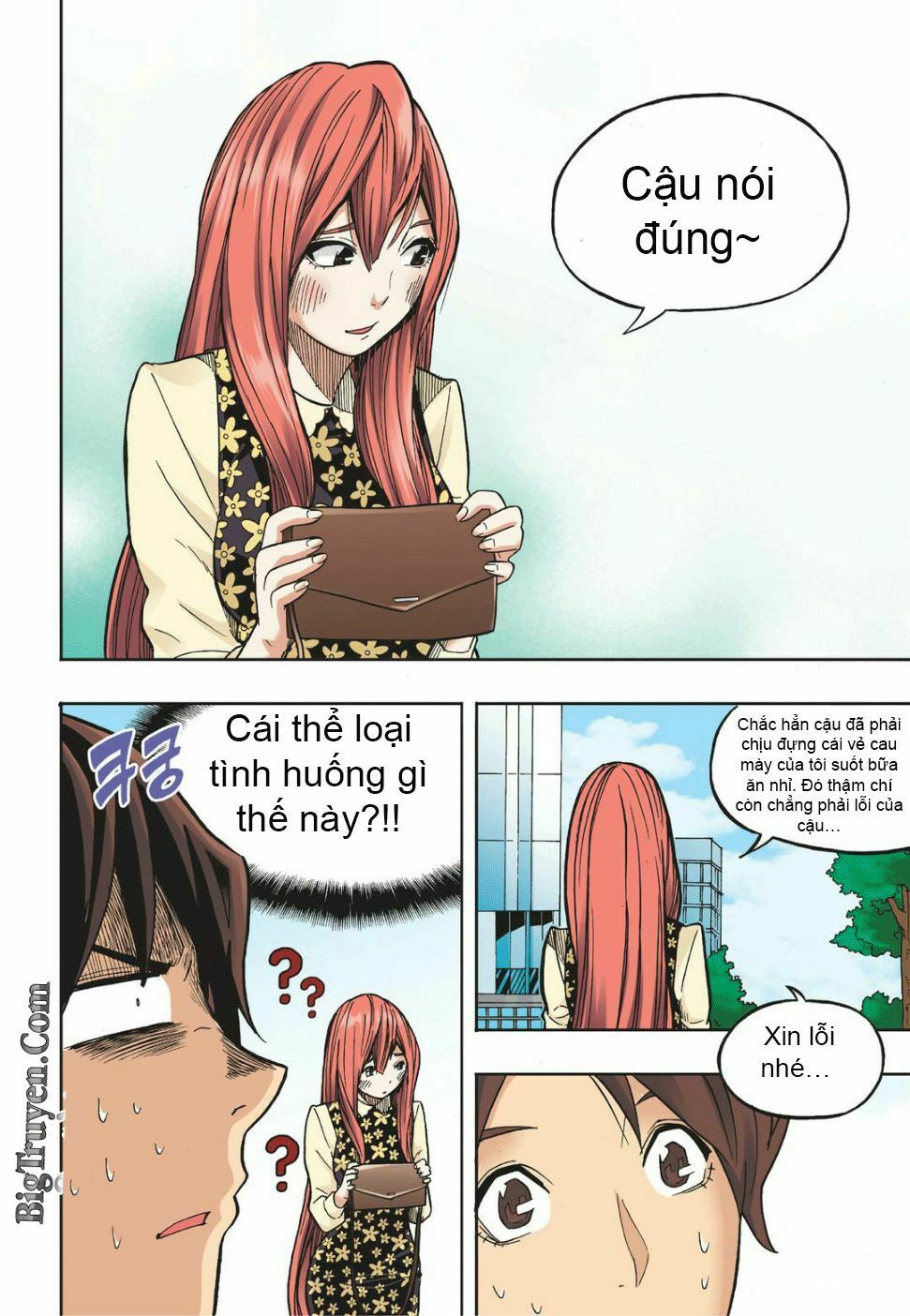 Skill of Lure - Nghệ Thuật Quyến Rũ: Chapter 15
