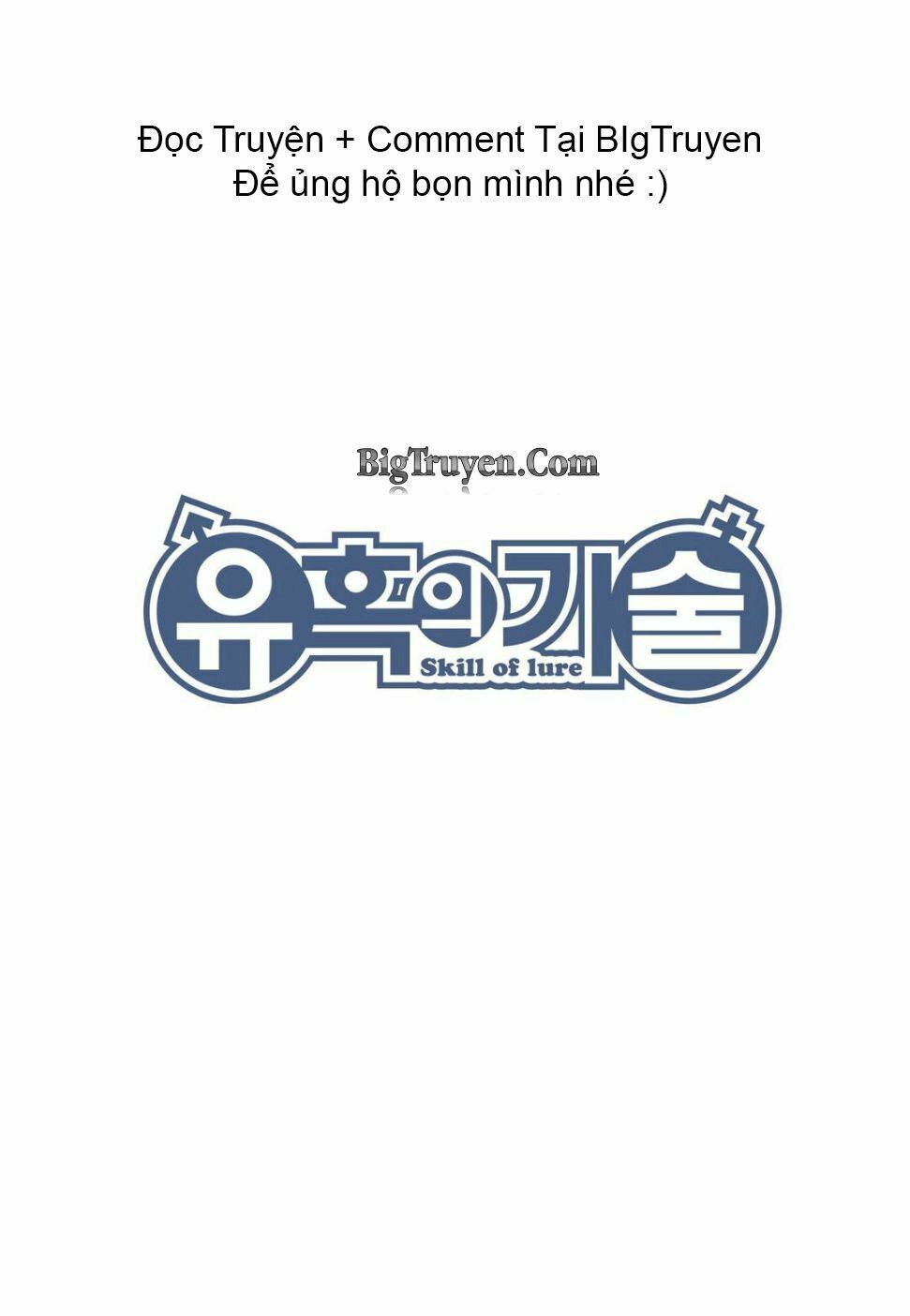 Skill of Lure - Nghệ Thuật Quyến Rũ: Chapter 15