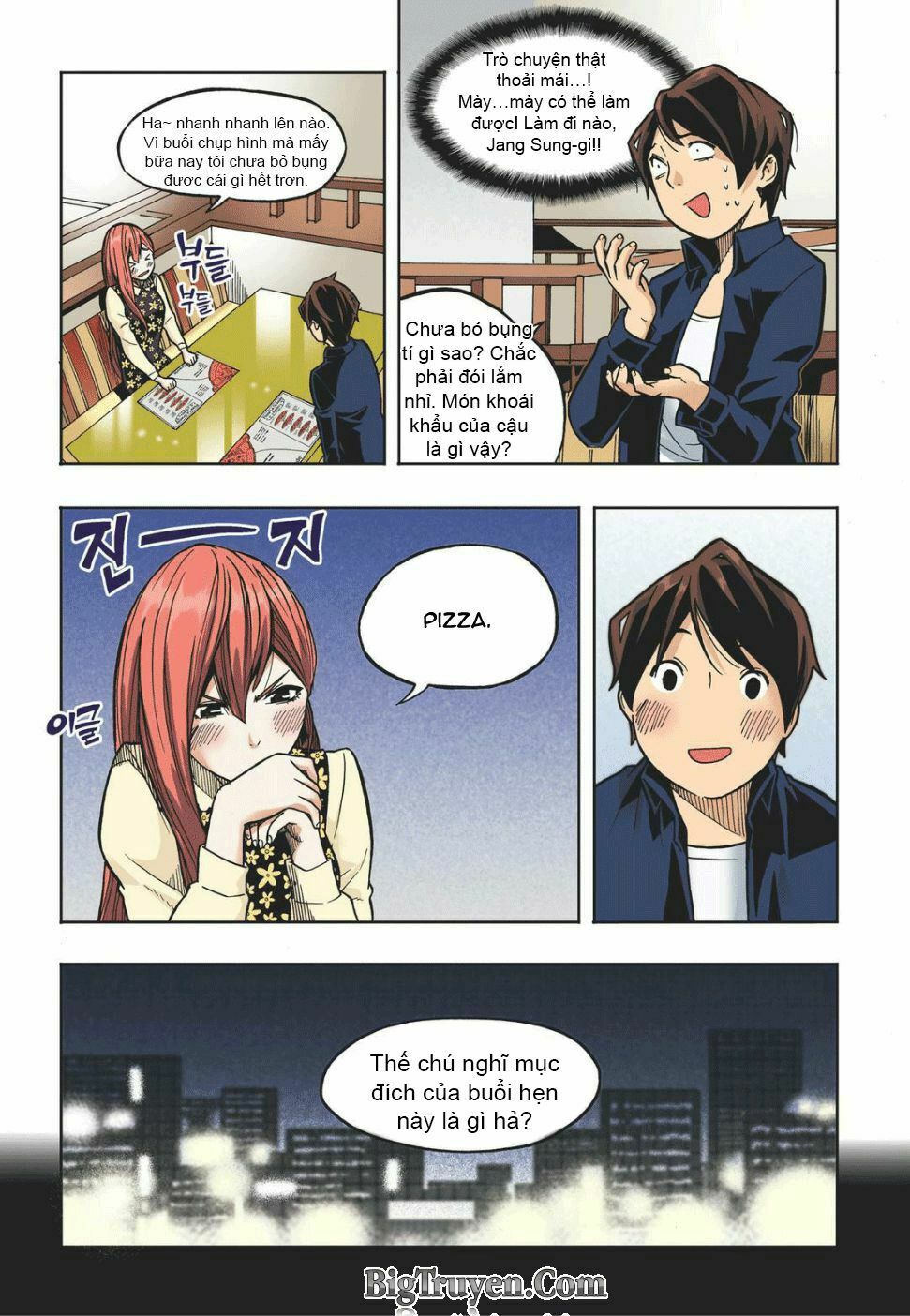 Skill of Lure - Nghệ Thuật Quyến Rũ: Chapter 15