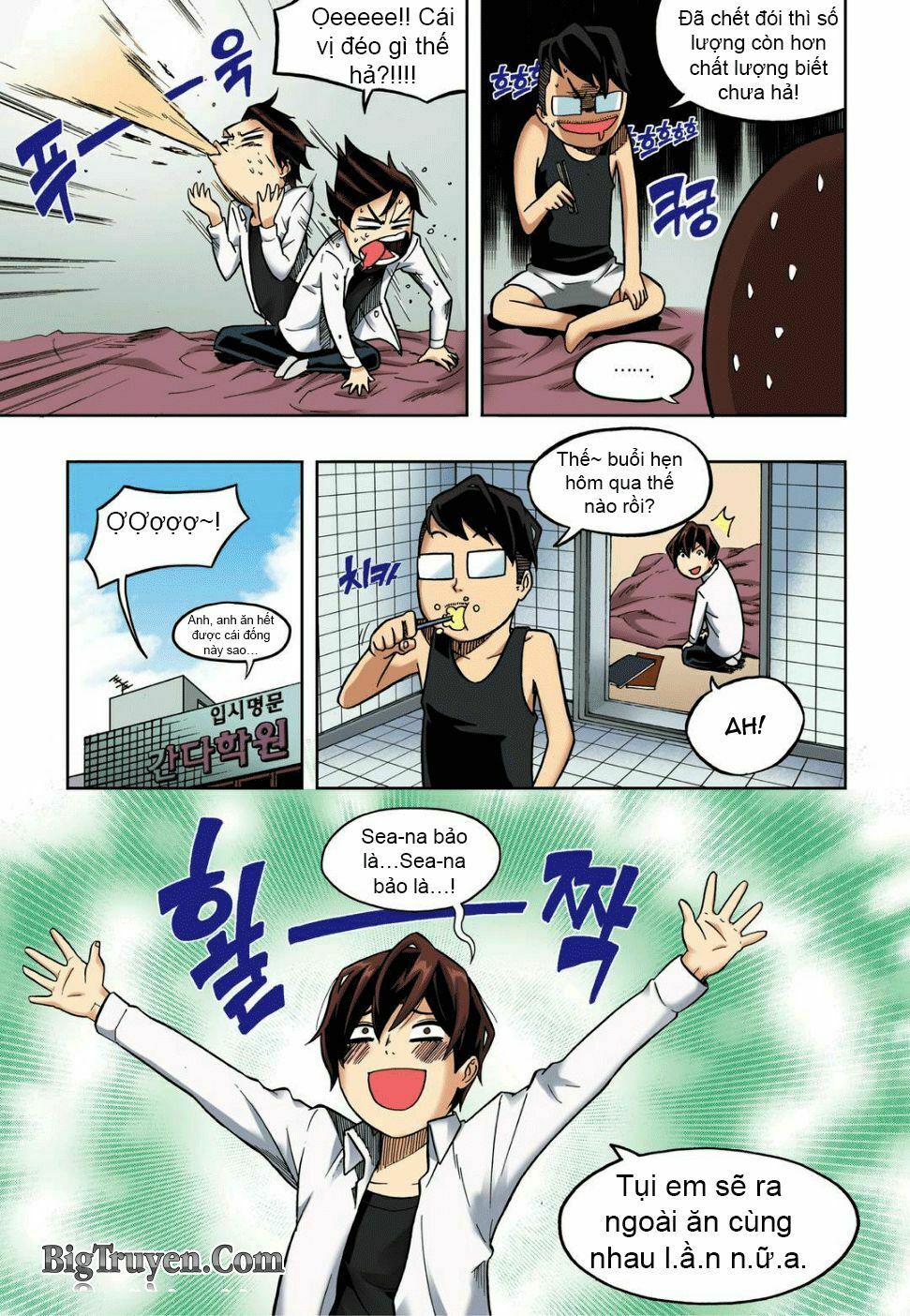 Skill of Lure - Nghệ Thuật Quyến Rũ: Chapter 16