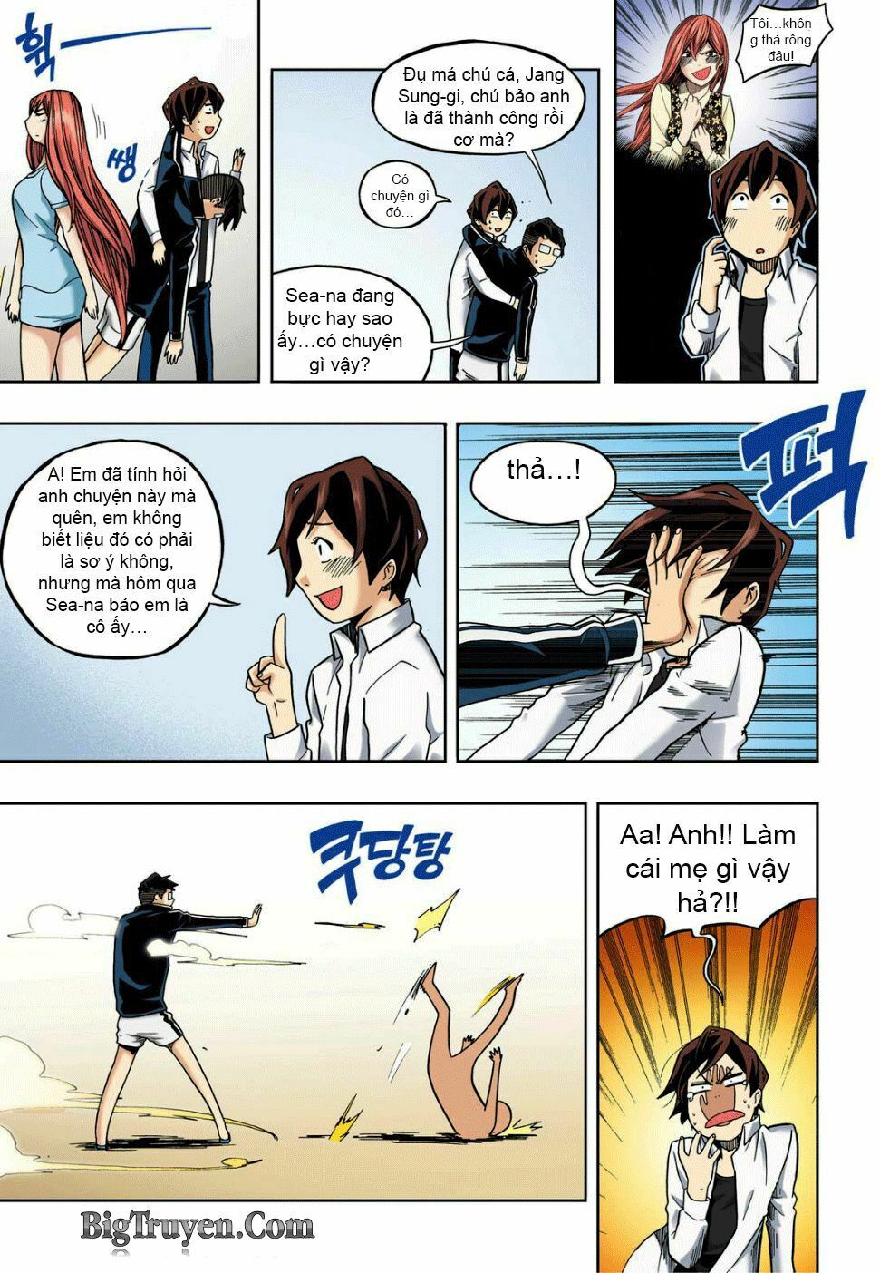 Skill of Lure - Nghệ Thuật Quyến Rũ: Chapter 16