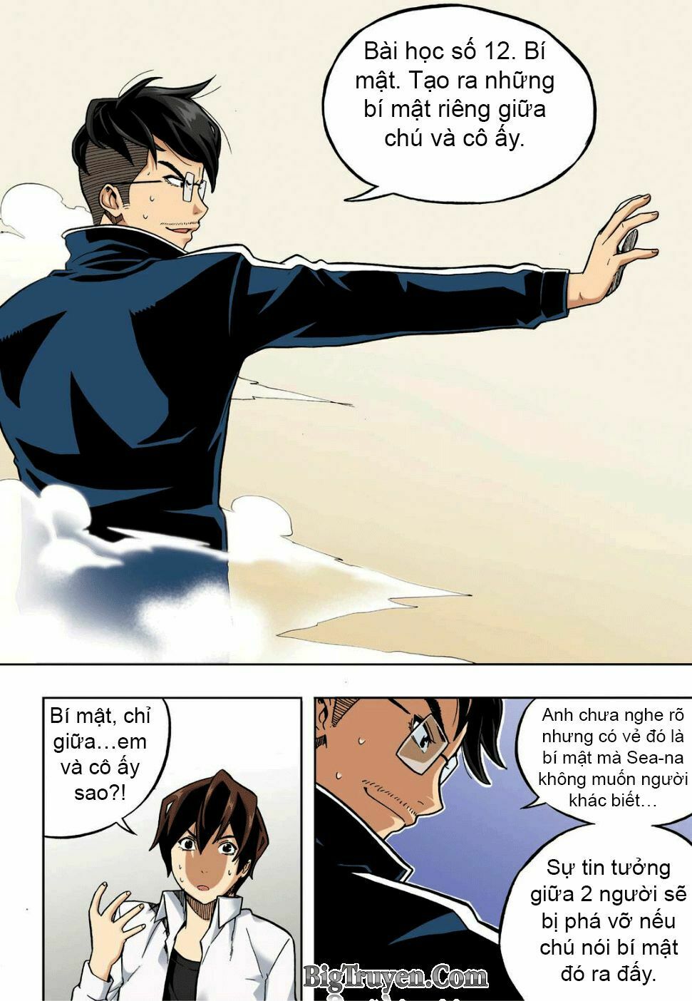 Skill of Lure - Nghệ Thuật Quyến Rũ: Chapter 16
