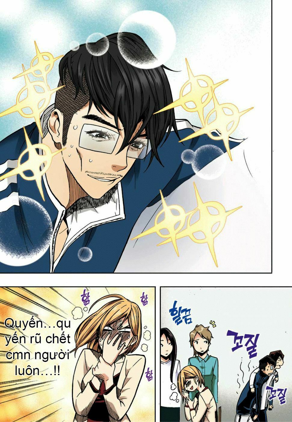 Skill of Lure - Nghệ Thuật Quyến Rũ: Chapter 16