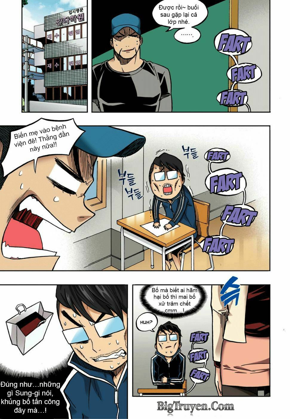 Skill of Lure - Nghệ Thuật Quyến Rũ: Chapter 16