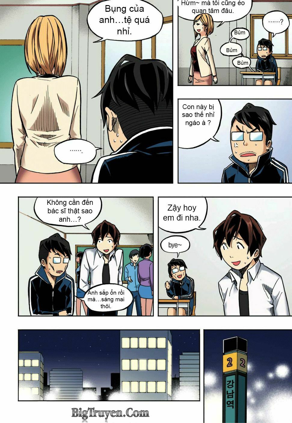 Skill of Lure - Nghệ Thuật Quyến Rũ: Chapter 16