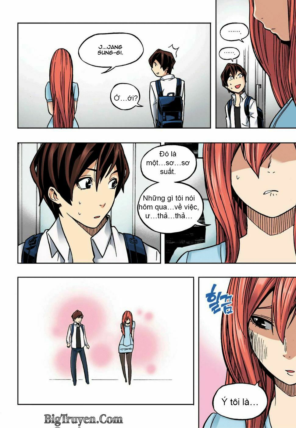 Skill of Lure - Nghệ Thuật Quyến Rũ: Chapter 16