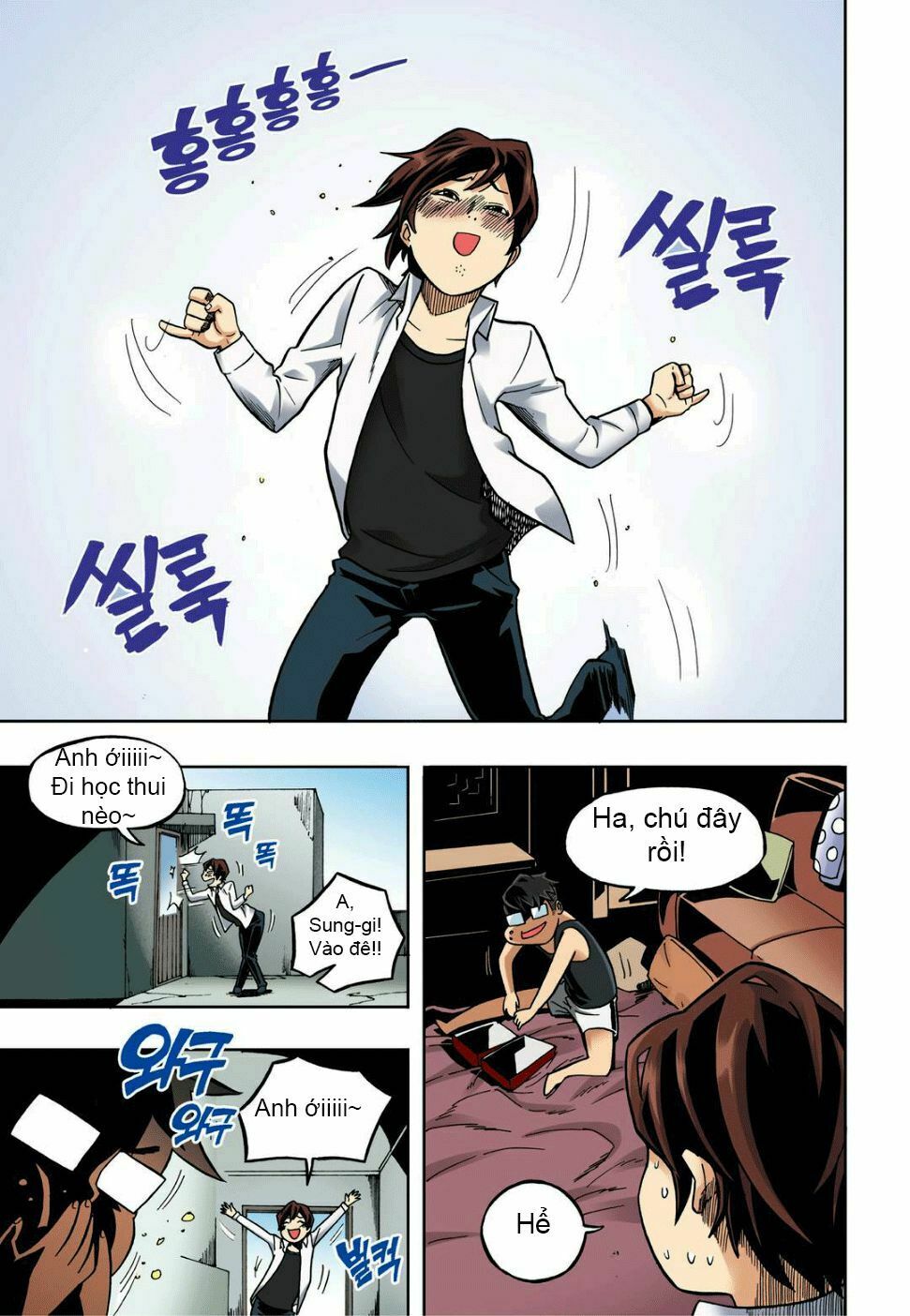 Skill of Lure - Nghệ Thuật Quyến Rũ: Chapter 16