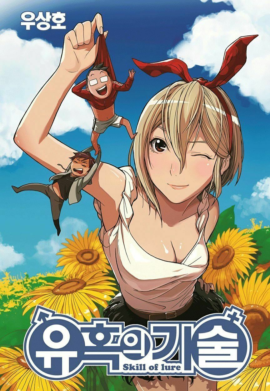 Skill of Lure - Nghệ Thuật Quyến Rũ: Chapter 17