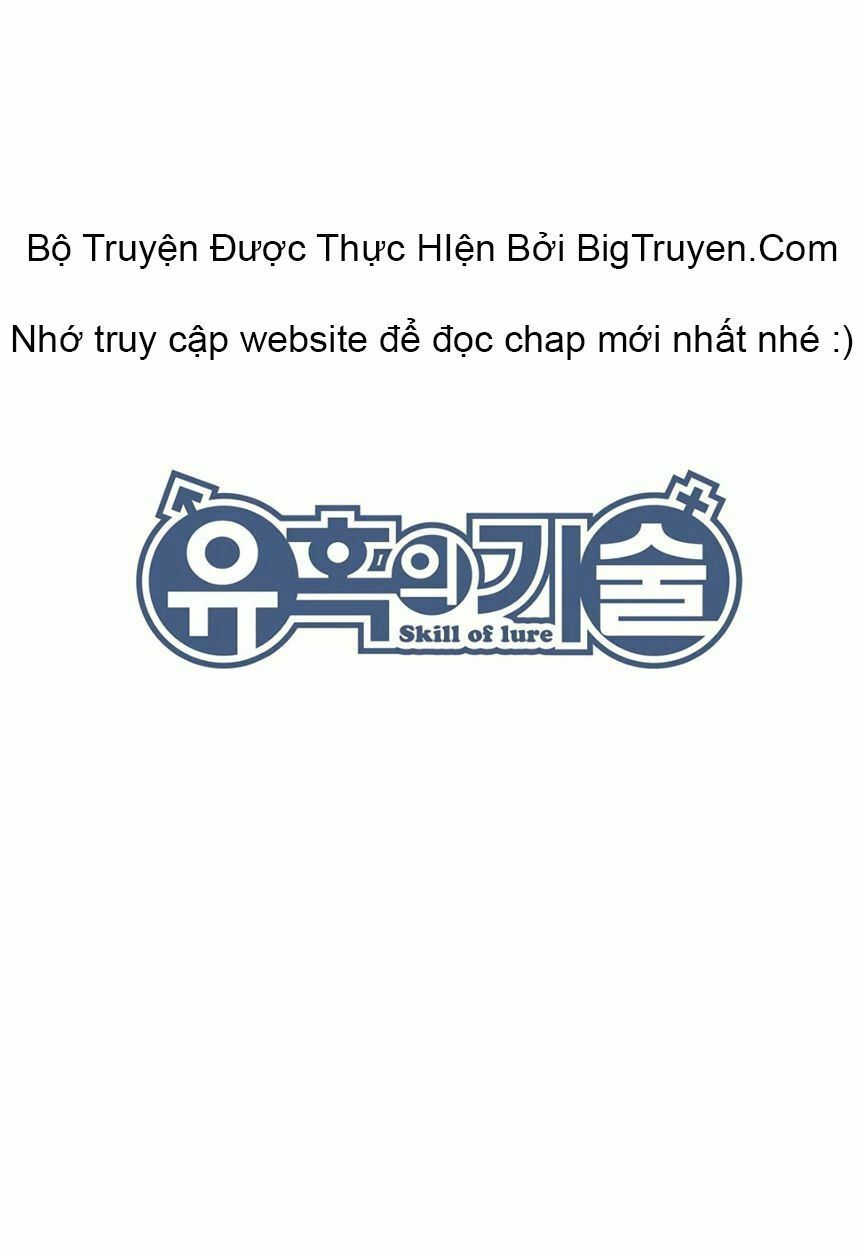 Skill of Lure - Nghệ Thuật Quyến Rũ: Chapter 17