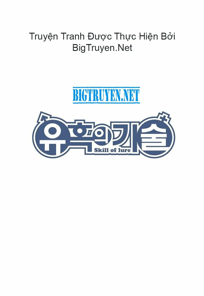Skill of Lure - Nghệ Thuật Quyến Rũ: Chapter 19