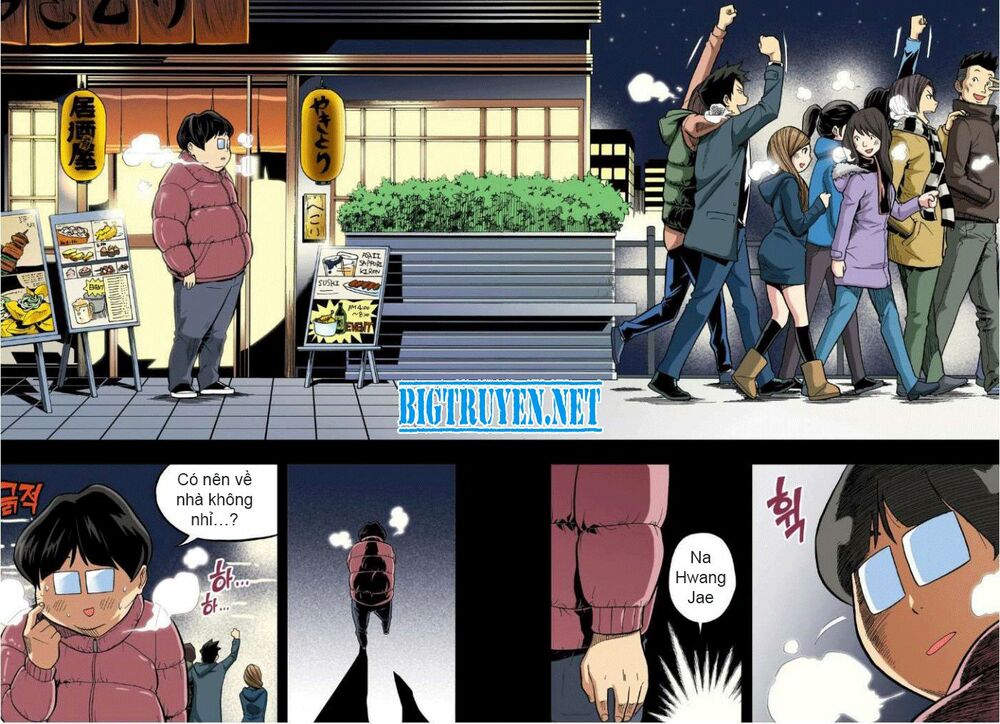 Skill of Lure - Nghệ Thuật Quyến Rũ: Chapter 19