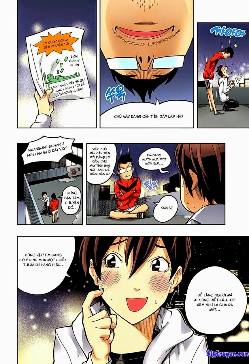 Skill of Lure - Nghệ Thuật Quyến Rũ: Chapter 2.5
